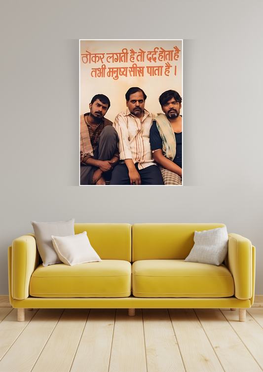 Panchayat Best Trio Poster | Web Series Posters GenZCustom