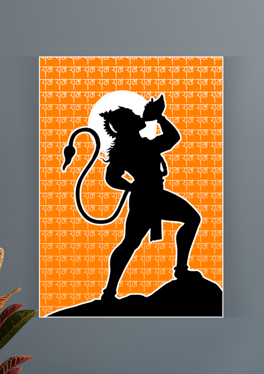 Shri Hanuman Poster | Mythology Poster